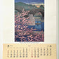 Calendrier 2024 Hasui Kawase