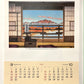 Calendrier 2024 Hasui Kawase