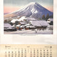 calendrier 2026 illustrée d'estampes japonaises de Kawase Hasui, Mont Fuji enneigé janvier-février