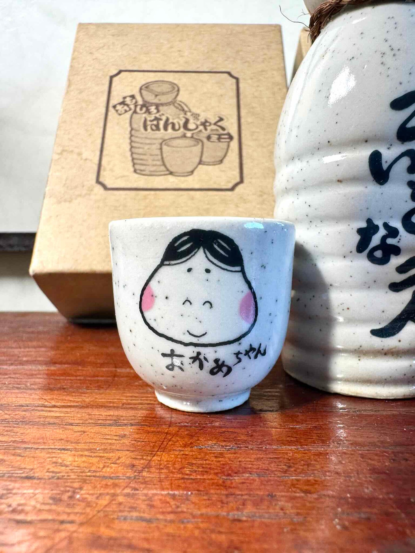 service saké japonais coffret okame hyottoko céramique, tasse okame en gros plan