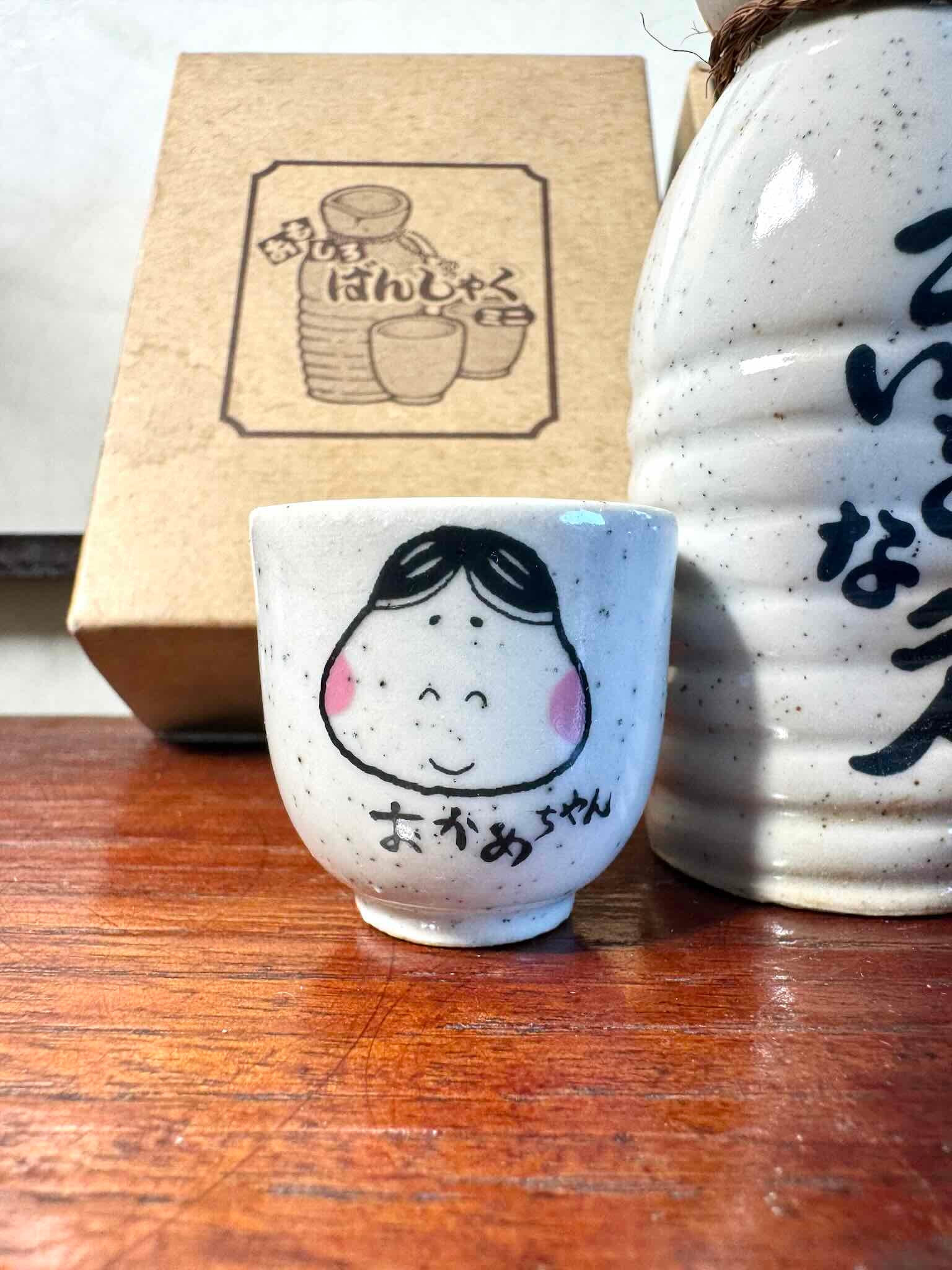 service saké japonais coffret okame hyottoko céramique, tasse okame en gros plan