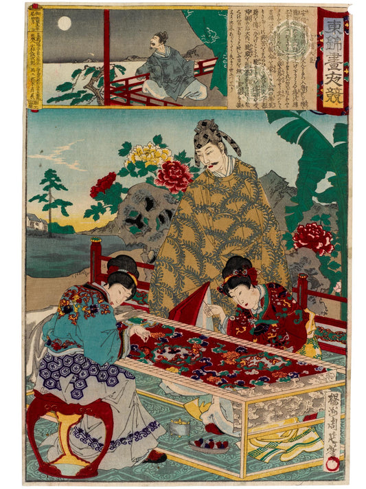estampes japonaise Chikanobu série brocards de l'est ministre Kibi supervisant confection tissu par brodeuses  numéro 38