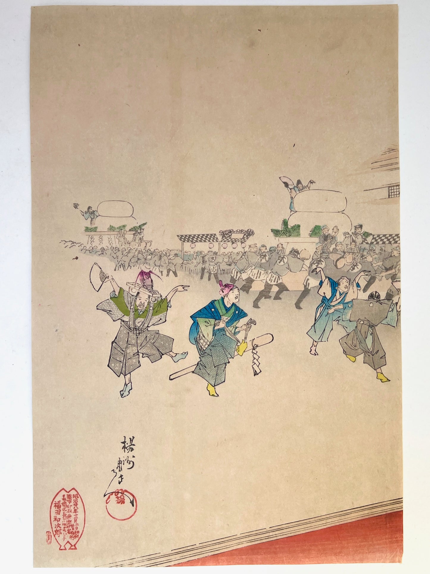 Estampe japonaise  triptyque de Chikanobu, hommes en costumes de fête dansant