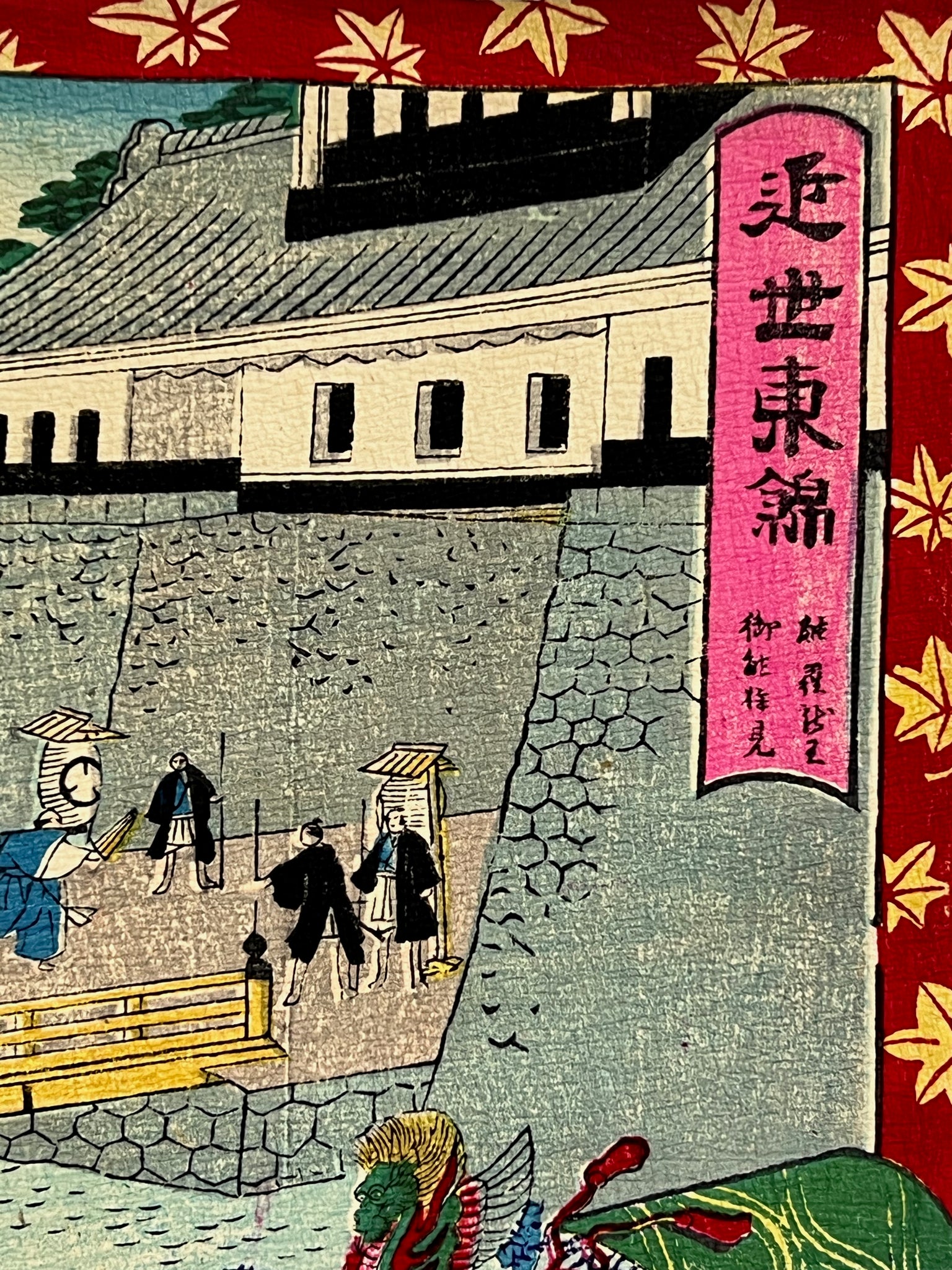estampe japonaise en crêpe très colorée , festival chateau Mont fuji, calligraphie japonaise