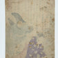 Estampe Japonaise Hannya mord enfant dans cimetière de Takeda Inumaru, le verso