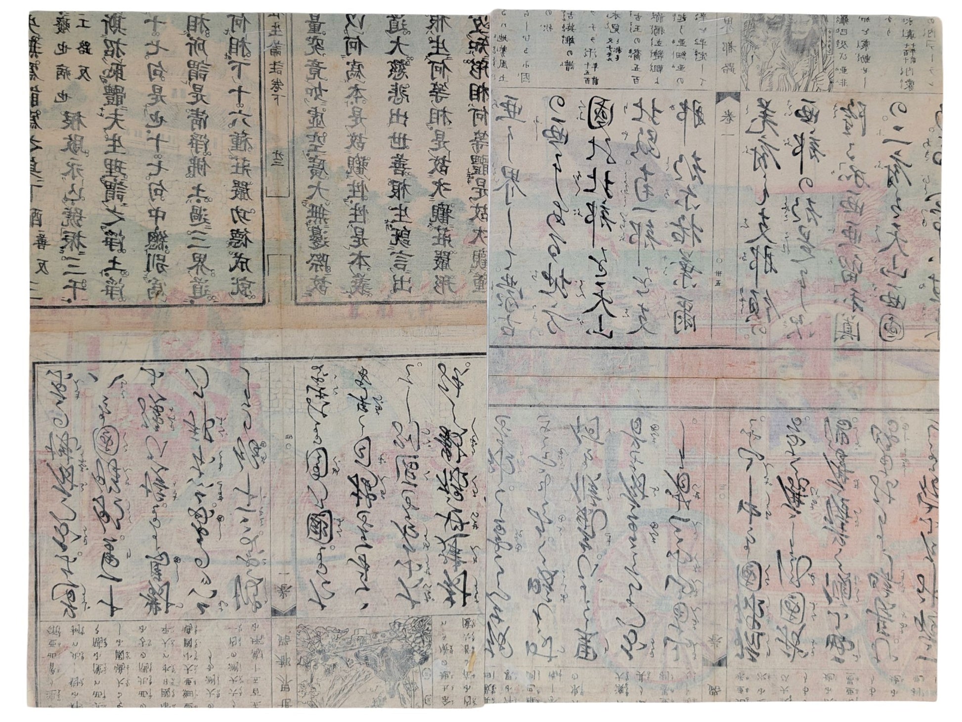 estampe japonaise ancienne, l'empereur Meiji et sa femme dans un carosse, en arrière plan un chateau, le verso de l'estampe