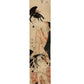 Estampe Japonaise hashira-e de Koikawa Harumasa représentant la courtisane Komurasaki et son amant Shirai Gonpachi