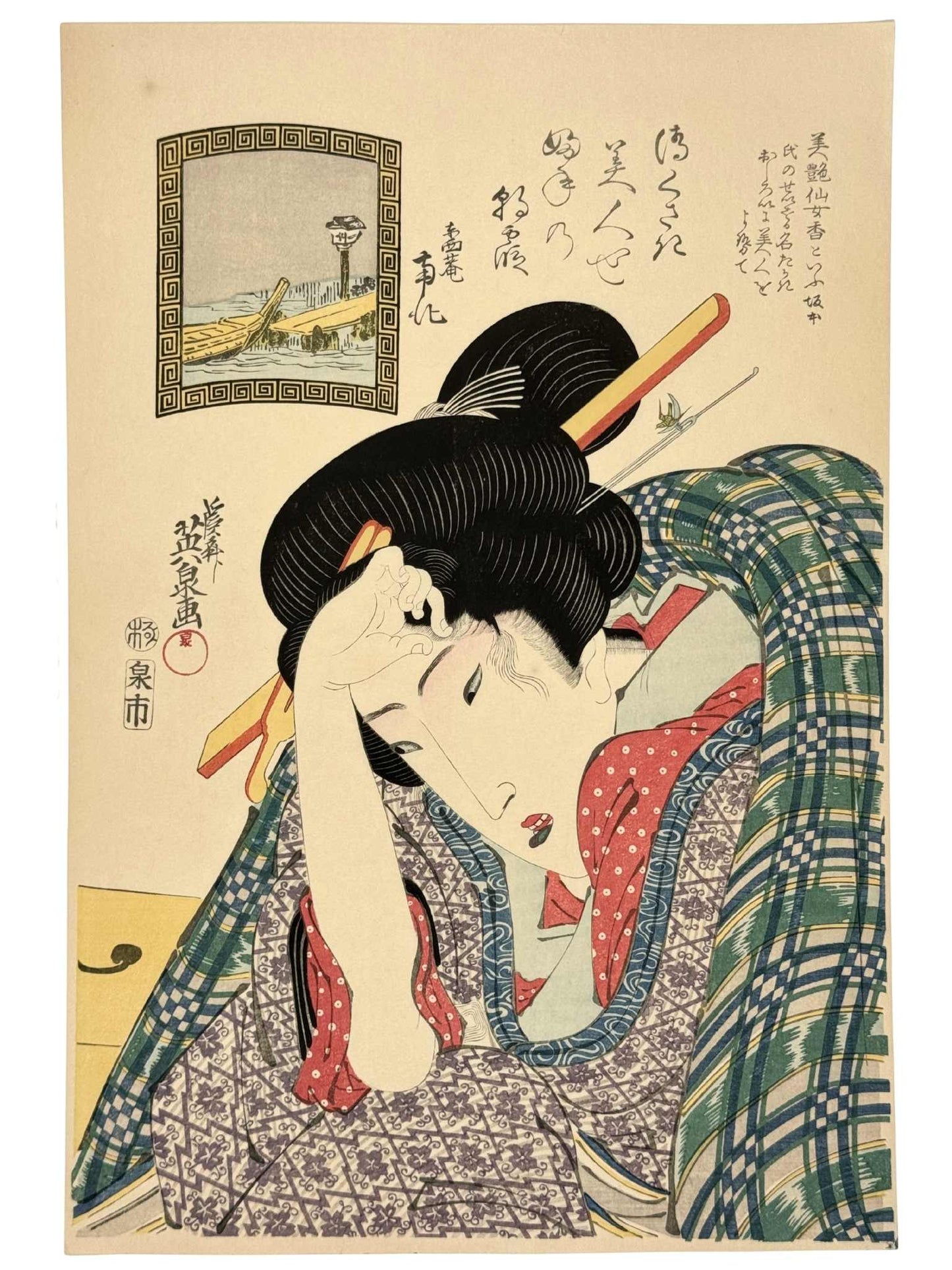 Estampe Japonaise de Keisai Eisen représentant une courtisane à la mode de l'ère Bunsei faisant la publicité de la poudre de teint Bien Senjôkô