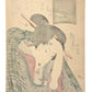 Estampe Japonaise de Keisai Eisen représentant une courtisane à la mode de l'ère Bunsei faisant la publicité de la poudre de teint Bien Senjôkô, le verso