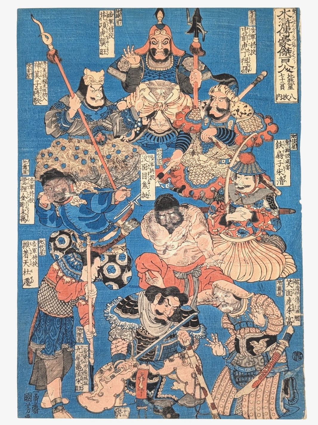 Kuniyoshi Utagawa, Estampes Japonaises et Biographie – Uchiwa Gallery