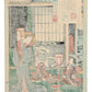Estampe Japonaise de Kunisada Toyokuni une courtisane pipe à la main l'hiver et enfants frottant une pierre à encre éclairé par lanterne traditionnelle japonaise. dos de l'estampe