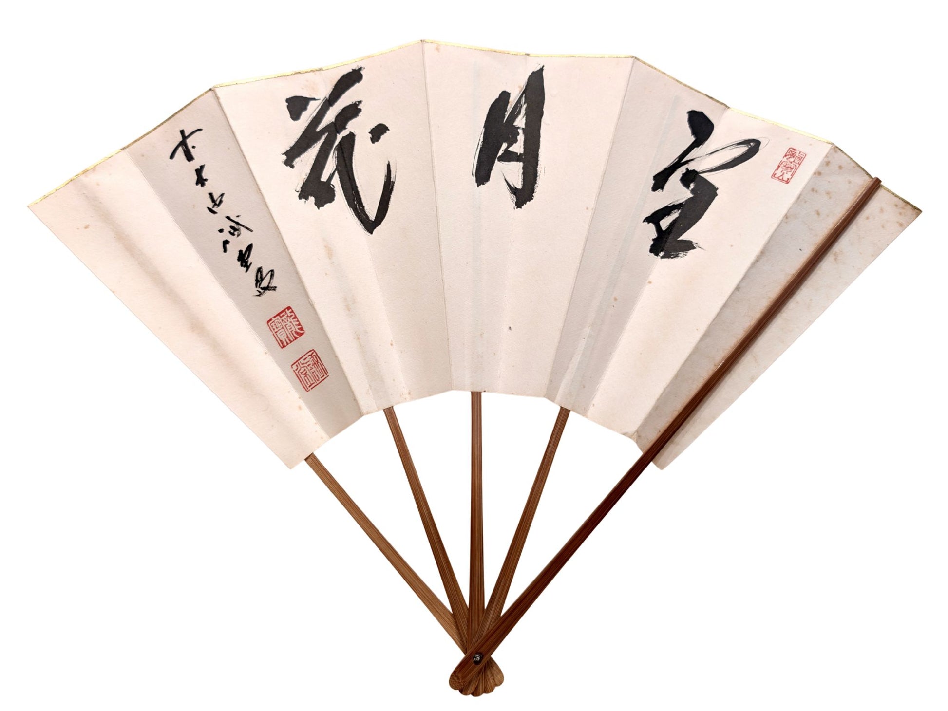 Éventail japonais en papier calligraphié avec les kanji fleur, lune, neige