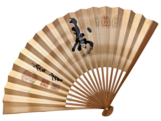 éventail japonais ancien à fond doré avec calligraphie noire et sceaux rouges, recti