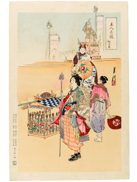 estampe japonaise Ogata Gekko, série comparaison beautés et fleurs, chapeau pivoine, femmes avec palanquin de fleurs pivoines et festival sanno tokyo