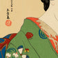 Estampe japonaise détail de l’estampe sur la nuque de la femme et son kimono d’hiver 