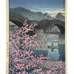 Estampe Japonaise de Hasui représentant le pont Kintai avec des cerisiers en fleurs, première édition