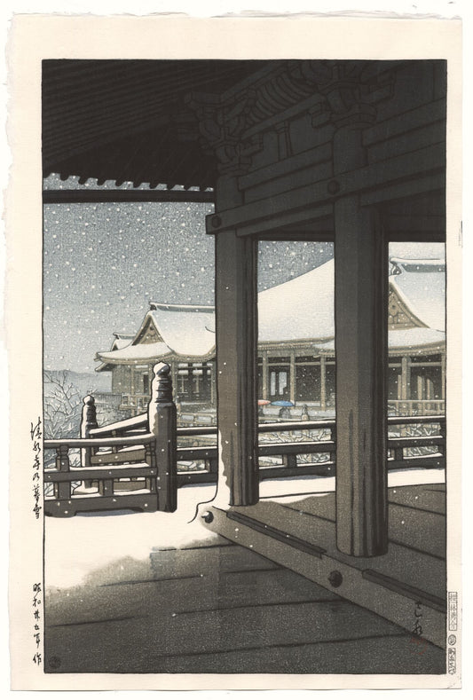 Estampe Japonaise de Hasui Kawase - Neige du soir sur le Kiyomizudera, Kyoto