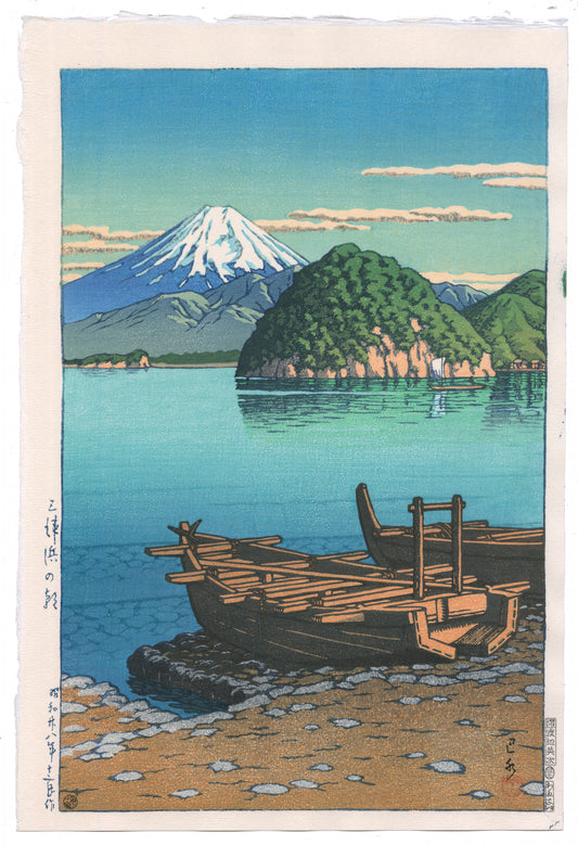 Estampe Japonaise de Kawase Hasui représentant la plage Mito au matin, des barques face à la mer au premier plan et le mont Fuji en arrière plan