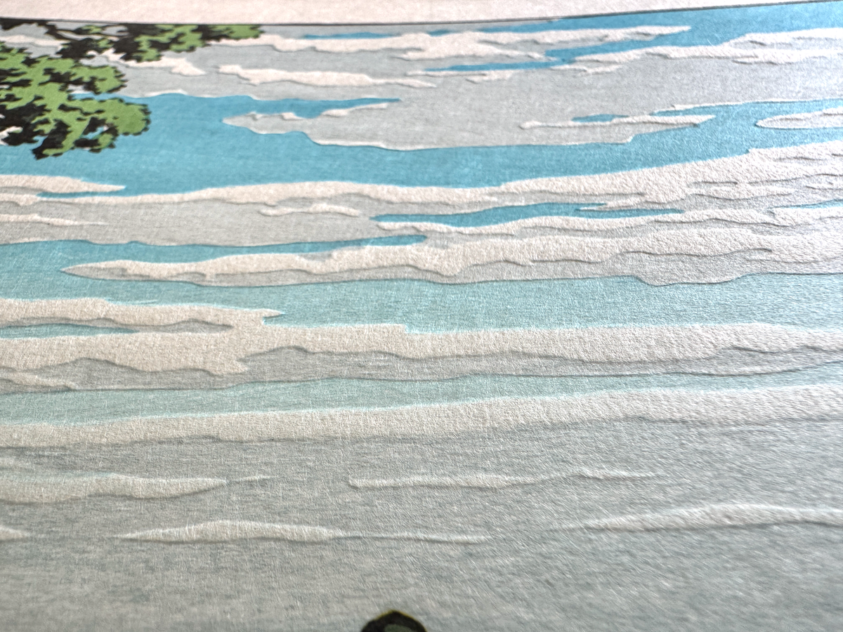 estampe japonaise de Kawase Hasui, le sanctuaire Konpira dans la province de Sanuki, détail du gaufrage des nuages