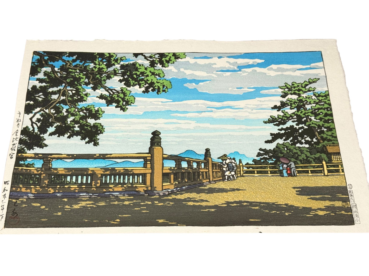 estampe japonaise de Kawase Hasui, le sanctuaire Konpira dans la province de Sanuki, point de vue de l'estampe à plat