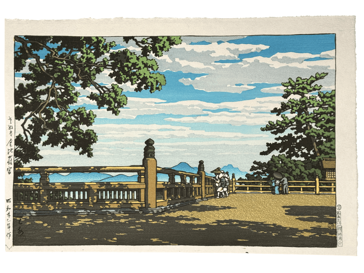 estampe japonaise de Kawase Hasui, pèlerins à l'ombre des pins sur une terrasse du sanctuaire Konpira dans la province de Sanuki