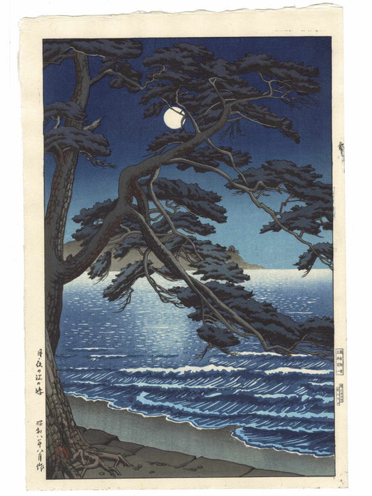 estampe japonaise de hasui kawase clair de lune sur la plage de enoshima  nuit bleue avec un pin en premier plan 