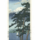 estampe japonaise de Kawase Hasui, le mont Fuji vu du lac Kawaguchi avec pins en premier plan