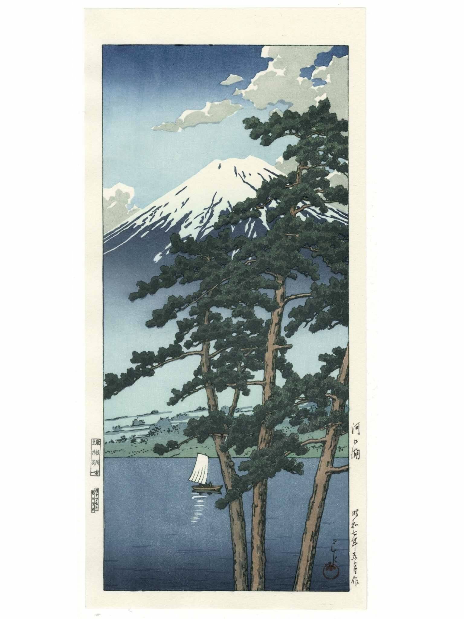 estampe japonaise de Kawase Hasui, le mont Fuji vu du lac Kawaguchi avec pins en premier plan