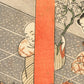 Estampe japonaise de Suzuki Harunobu - La maison de thé Kagiya