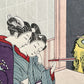 Estampe japonaise Harunobu, les amants, femme en kimono violet et homme rayé assis sur une terrasse, gros plan sur les visages
