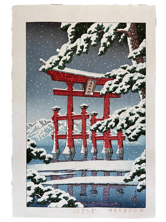 Estampe Japonaise de Hasui Kawase | Neige sur le tori rouge les pieds du tori  dans l'eau bleue