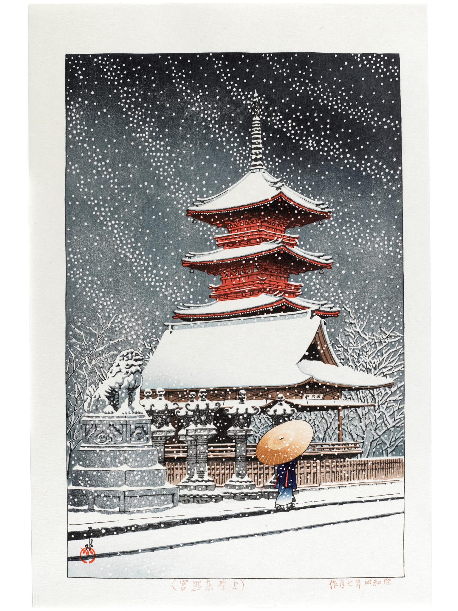 estampe japonaise neige tombant sur pagode rouge personnage sous parapluie jaune