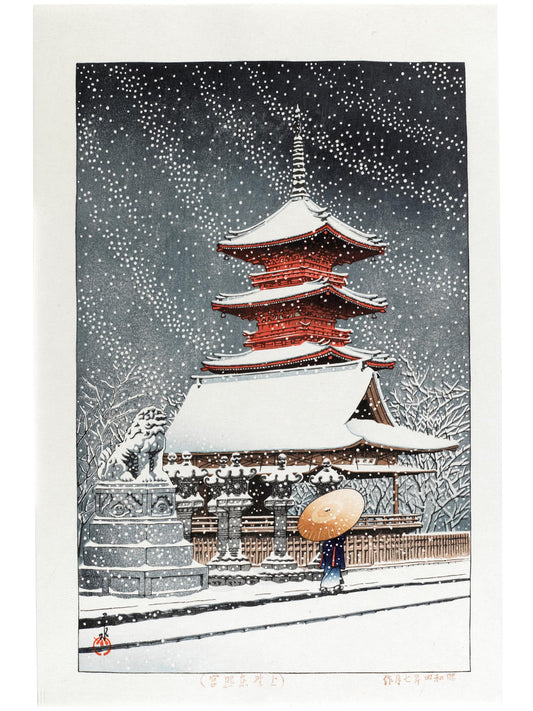 estampe japonaise neige tombant sur pagode rouge personnage sous parapluie jaune