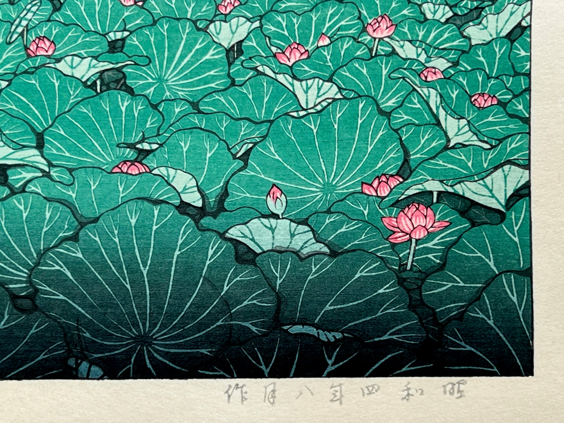 estampe japonaise deux geisha sur pont au milieu de nénuphars en fleur,  gros plan sur texte japonais et fleurs de nénuphar
