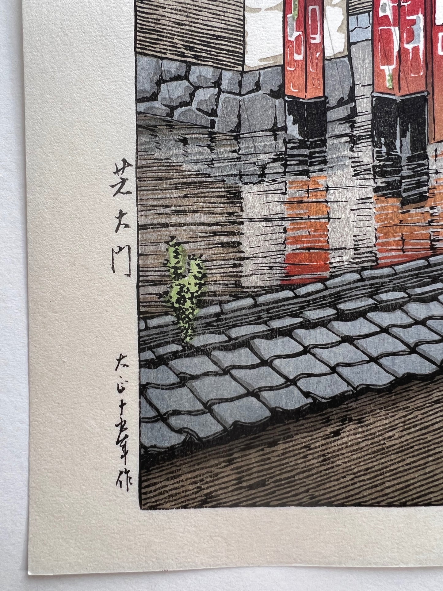 estampe japonaise un personnage à vélo franchit la grande porte rouge d'un temple sous la pluie à Tokyo, calligraphie japonaise éditeur