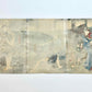 estampe japonaise en triptyque de Hirosada, scene de Kabuki combat au sabre entre deux samouraïs, verso de l'estampe