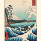 Estampe Japonaise de la baie de sutura, une très grande vague au premier plan et le mont Fuji derrière 