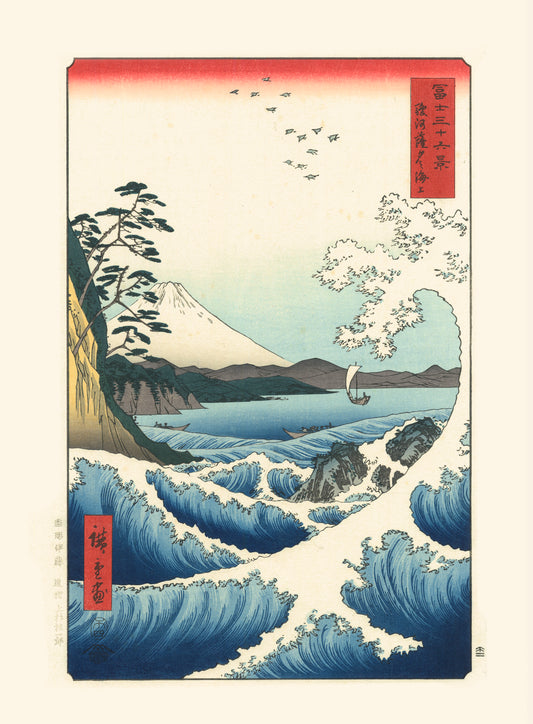 La baie de Suruga, Les trente-six vues du Mont Fuji de Hiroshige | Reproduction Fine Art