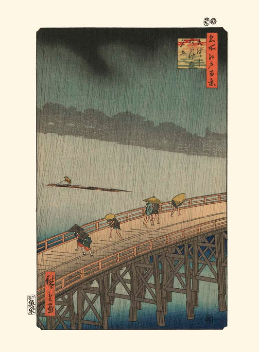 reproduction Fine Art de l'estampe japonaise de Hiroshige, le pont Ohashi sous la pluie