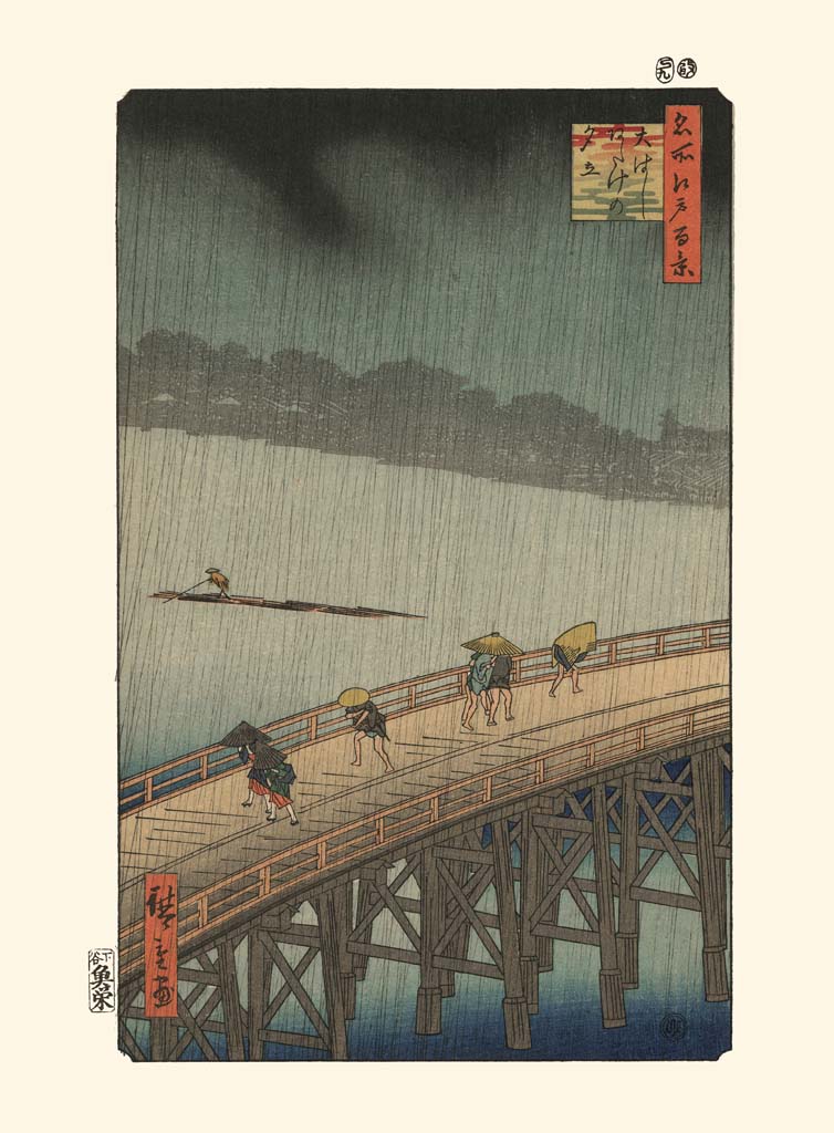 reproduction Fine Art de l'estampe japonaise de Hiroshige, le pont Ohashi sous la pluie