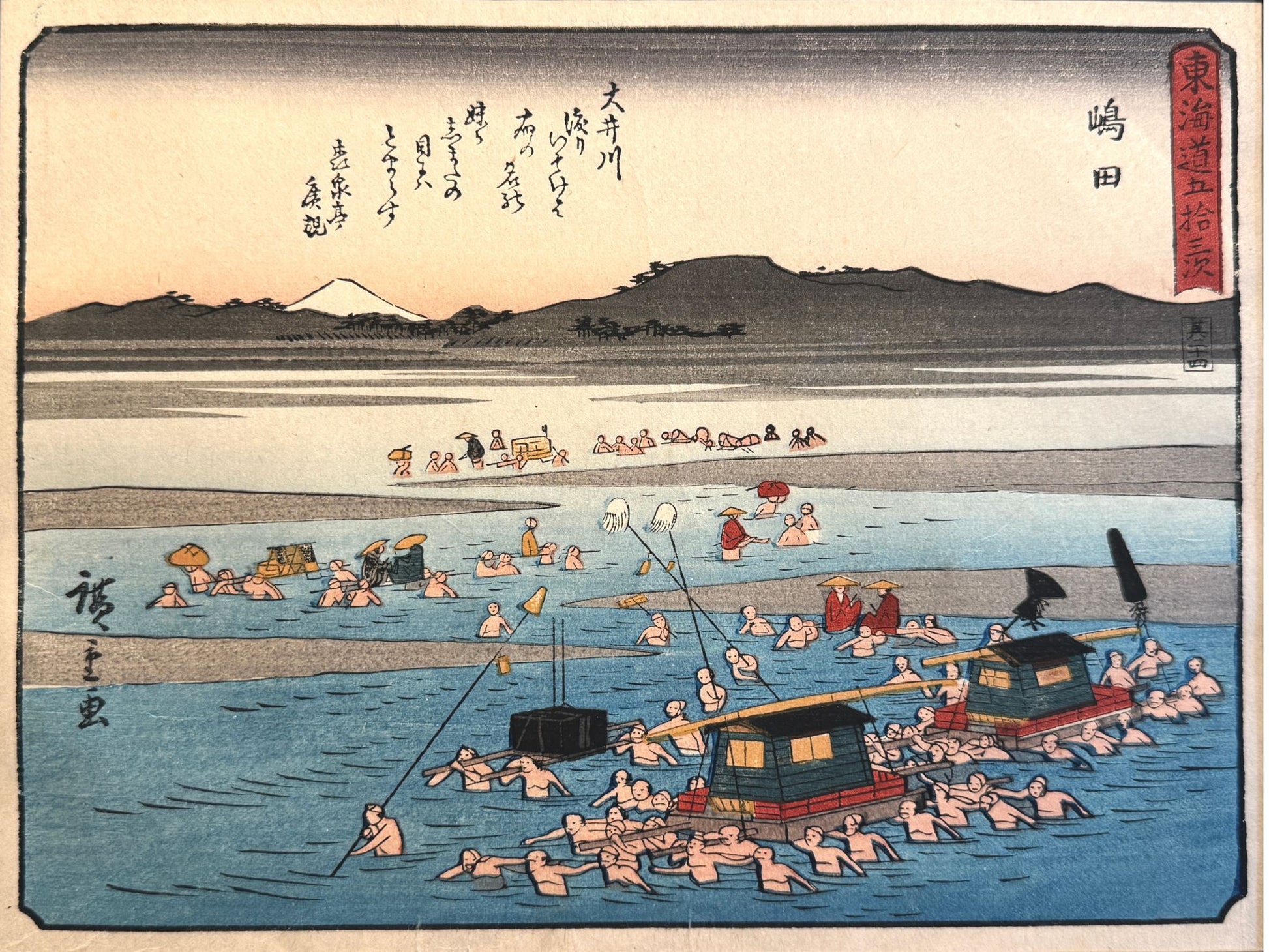 Estampe japonaise de Hiroshige, série Tokaido, des personnes traversent la rivière sur des chaises à porteur