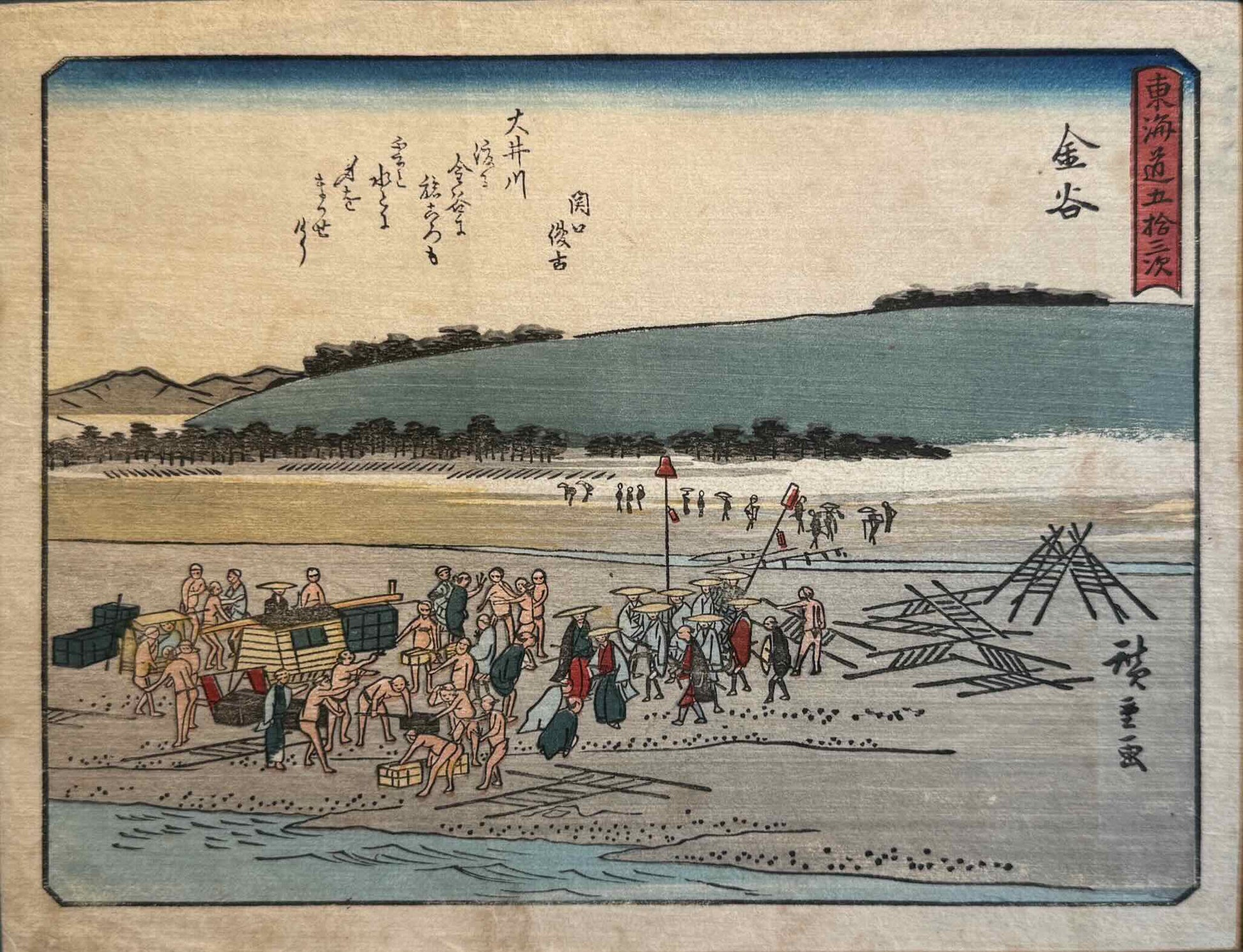 estampe japonaise encadrée de Hiroshige,  le Tokaido Kyoka station Kanaya. Des porteurs déposent bagages et voyageurs après avoir traversé la rivière.