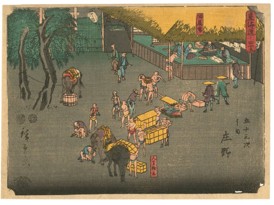 estampe japonaise d'Hiroshige, porteur de bagages préparant leurs chevaux, scène d'auberge