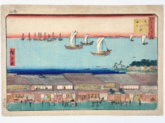 estampe japonaise Hiroshige edo meisho vue de la mer depuis station du tokaido, paysage,  bateaux voiles déployées, auberges scène de vie