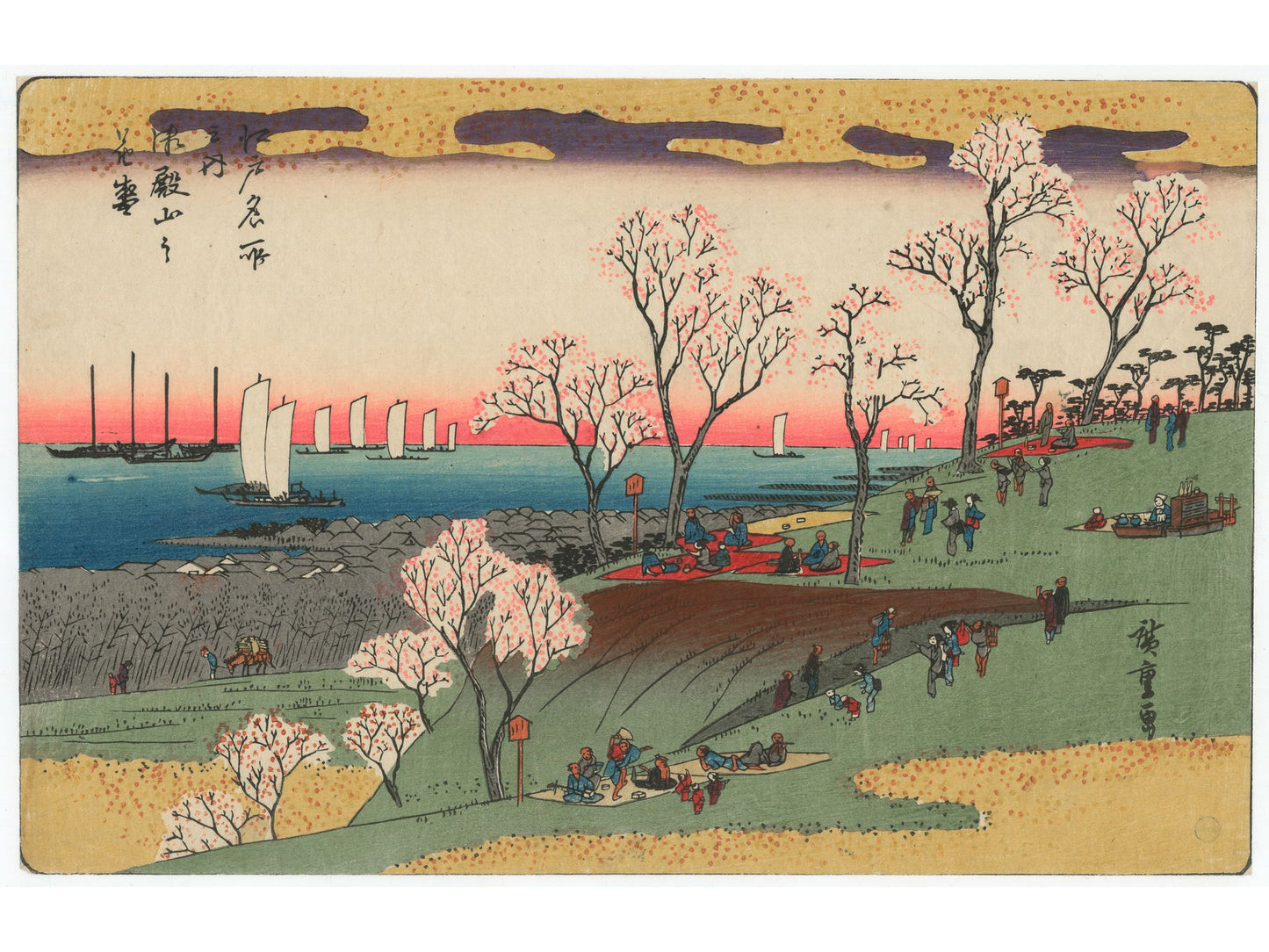 Estampe Japonaise de Hiroshige | Edo Meisho pique-nique sous les cerisiers en fleurs pour Hanami, mer et bateaux au loin