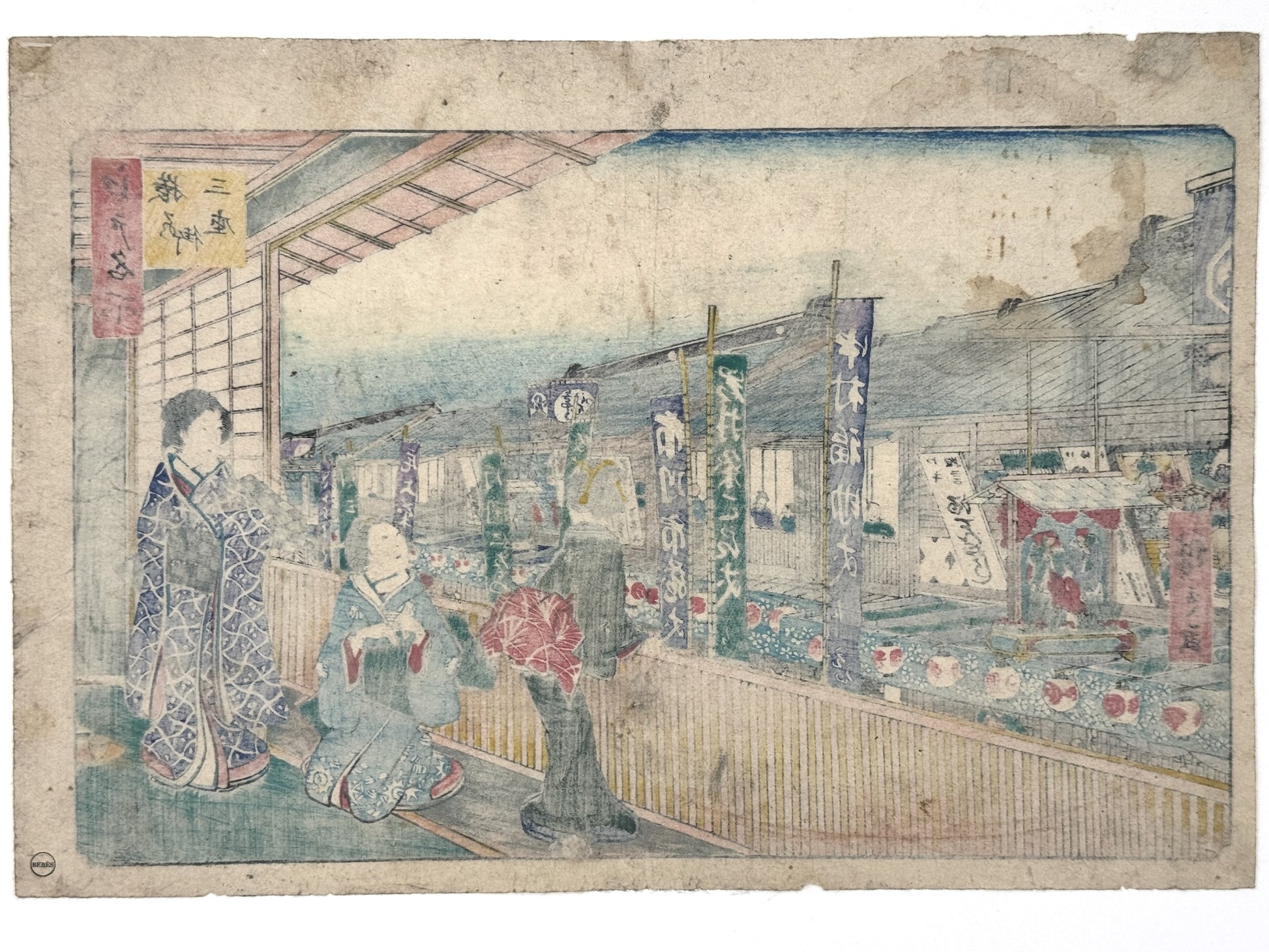 estampe japonaise hiroshige, trois femmes en kimono regarde par la fenêtre, théâtres kabuki et bannières, dos estampe