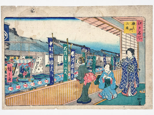 estampe japonaise hiroshige, trois femmes en kimono regarde par la fenêtre, théâtres kabuki et bannières