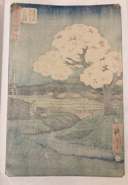 Estampe Japonaise de Hiroshige | Le Tokaido vertical cerisier en fleurs, hommage à Yoshitsune, dos de l'estampe