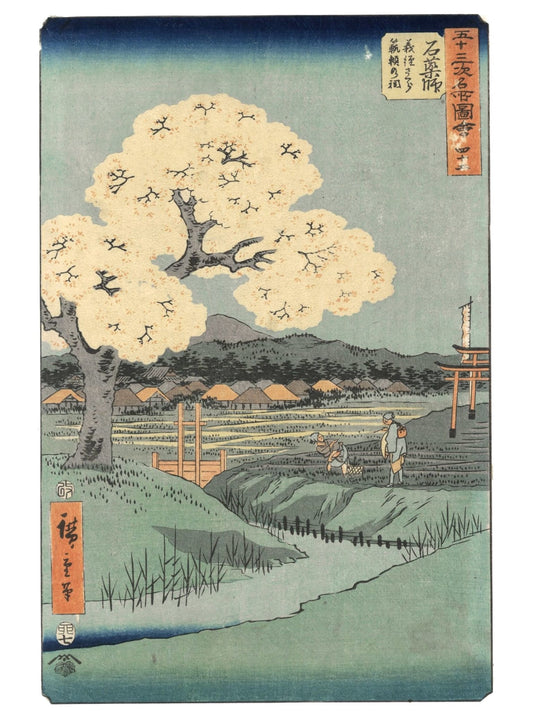 estampe Japonaise de Hiroshige cerisier en fleurs et vue sur la campagne japonaise