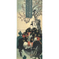 estampe japonaise de Hiroshige en diptyque vertical, le poète Tenmangu en kimono noir et sakura or, assis sur un bufle sous un cerisier en fleur